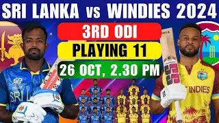Sri Lanka vs West Indies 3rd ODI Probable Playing 11 | Sri Lanka Playing 11 vs West Indies