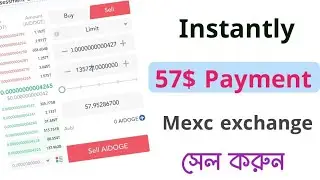 Instant 57$ Profit || Mexc Exchange এ সেল করতে পারবেন ||