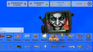 концепты на обнову чикен ган 4.1.0