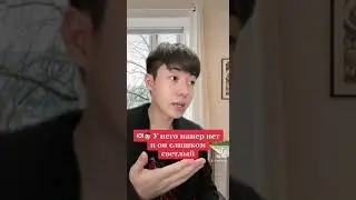Как нужно знакомиться с корейскими родителями🇰🇷 