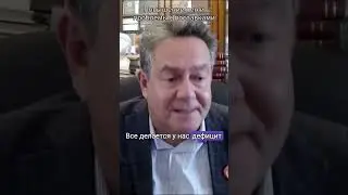 Повышение цен и проблемы с поставками  