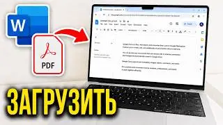 Как ЗАГРУЗИТЬ файл в Google Docs | Загрузить DOCX, PDF и другое в Google Drive