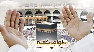 Hajj Ident 2023 only on ARY Group