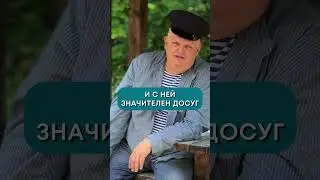 Маячник дядя Митя - мысли на досуге (1)