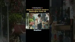Boy's life changed because of this little girl #shorts |#short