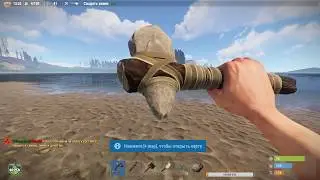 (ノಠ益ಠ)ノ RUST начало жизни часть 1 18+ (◕‿◕✿)
