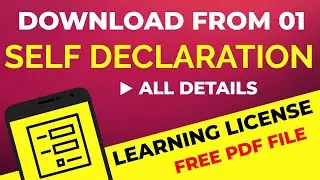 Self Declaration Form 1 For Learning License (Download / Fill Up / Upload) Hindi
