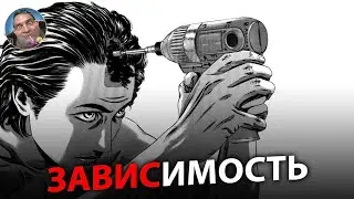 Нас Всех Подсадили На Контент