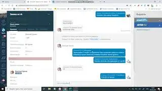 Обзор входящих заявок в amoCRM