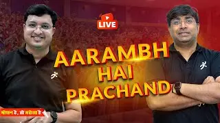 ▶YouTube Live: FACULTY REVEAL LIKE NEVER BEFORE!🔥DO NOT MISS THIS🔥 #iit #neet #nvsir