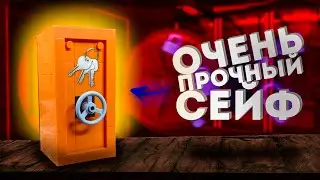 Как сделать Сейф из ЛЕГО!