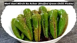 Moti Hari Mirch Ka Achar | Hari Mirch Ka Achar | Large Green Chilli Pickle Recipe