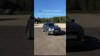 Правда жизни, мы нах никому не нужны… #жиза #девушки #отношения #жизнь #auto #mitsubishi #asx #top