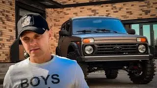 Прощание с ЛЕГЕНДОЙ. Продажа НИВЫ.