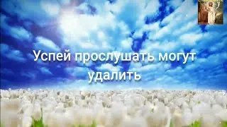 На вас изальется благодать Божья! Ваше здоровье пойдет на поправку