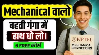 Mechanical वालों के लिए Best NPTEL Courses | Job Ready Skills 2025 | Free Govt Certificate