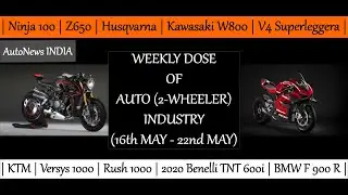 Weekly Dose Of Auto 2-Wheeler News With Sub Titles| (16th May – 22nd May) | AutoNews INDIA |