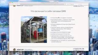Маркетинг-кит из лендинга