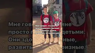 Со старшими детьми я косячила по полной.