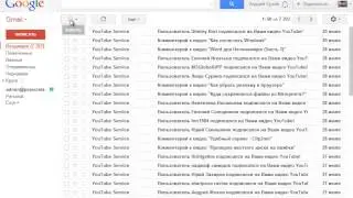 Как удалить почту Gmail