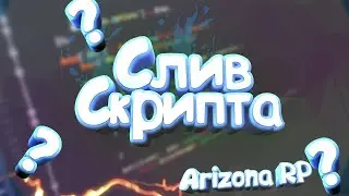 Этот инвиз может брать Pickup/Chekpoint/Point 2022