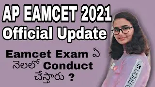 AP Eamcet Exam 2021 Latest  Update | AP Eamcet Exam 2021 Latest News | AP Eamcet Exam Date |