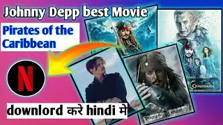 johnny depp  movies | Pirates of the caribbean  | hollywood 2020 movie