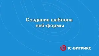 Модуль 