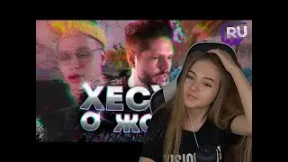 GAECHKATM СМОТРИТ - Топ Моменты с Twitch | Любовный Треугольник, Жожо Изменил Хесусу