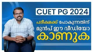 CUET PG 2024 | Important Instructions | Malayalam | PEPP CUET PG