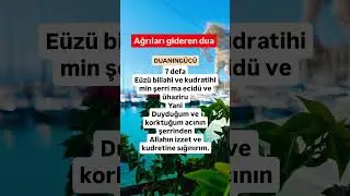 Ağrıları gideren dua #duanıngücü #shots #dua #namaz #almanya #azerbaycan #mekke