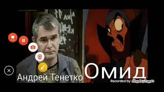 Андрей Тенетко (1959-2010)