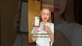 Как экономить месяц и купить айфон #влог #vlog #обзор #vlogs
