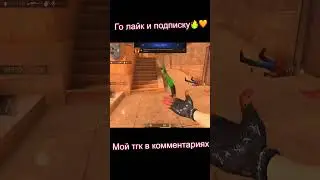 #shorts  кайф мувик