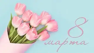 Концерт 