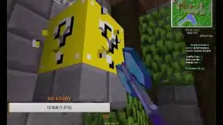 stream minecraft