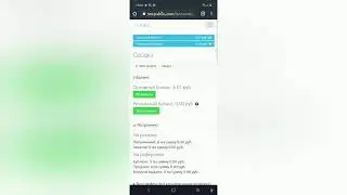Заработок на телефоне socpublic(ссылка на сайт в описании или закрепленом комментарии)