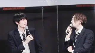 萩原利久、八木勇征 sweet moment