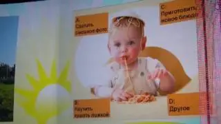 Детские витамины от Wellnes by Oriflame  Педиатр Института питания РАМН Наталья Таран