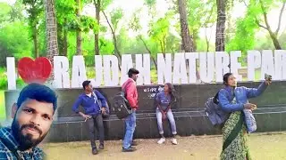 राजदह  नेचर पार्क || Giridih sariya  Rajdah Nature Park