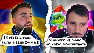 РУССКИЙ БЛОГЕР ОБМАНЫВАЕТ СВОИХ ЗРИТЕЛЕЙ | ДЯДЯ ГРИНЧ ПРОВАЛИЛСЯ