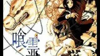 Ga-Rei: Zero Paradise lost (Full Version)