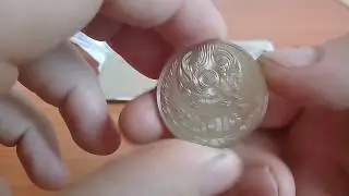 Пополнение коллекции казахстанской юбилейкой.