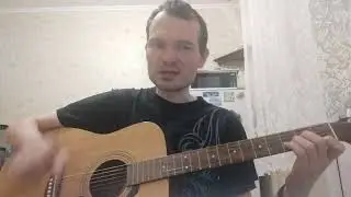 кино кавер звезда по имени солнце