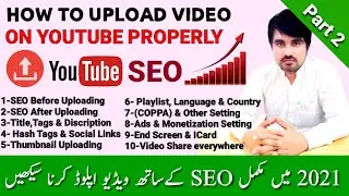 How to post a video on youtube | How To Upload Video On Youtube