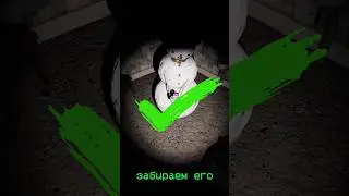 Новогодний Ивент | Где Найти все Части для Бластера в Phasmophobia | Гайд
