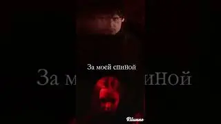 МУККА – Жди меня дома 