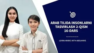 ARAB TILIDA INSONLARNI TASVIRLASH 2-QISM | 16-DARS