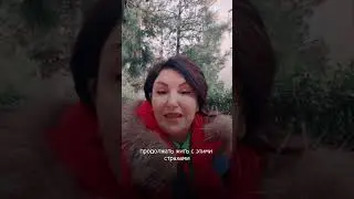 Самогипноз от страхов - как перестать бояться за свое будущее