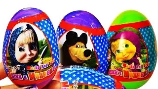 Маша и Медведь добрее сюрприз яйца - Masha And The Bear Kinder Surprise Eggs | Igrushka Syurpriz